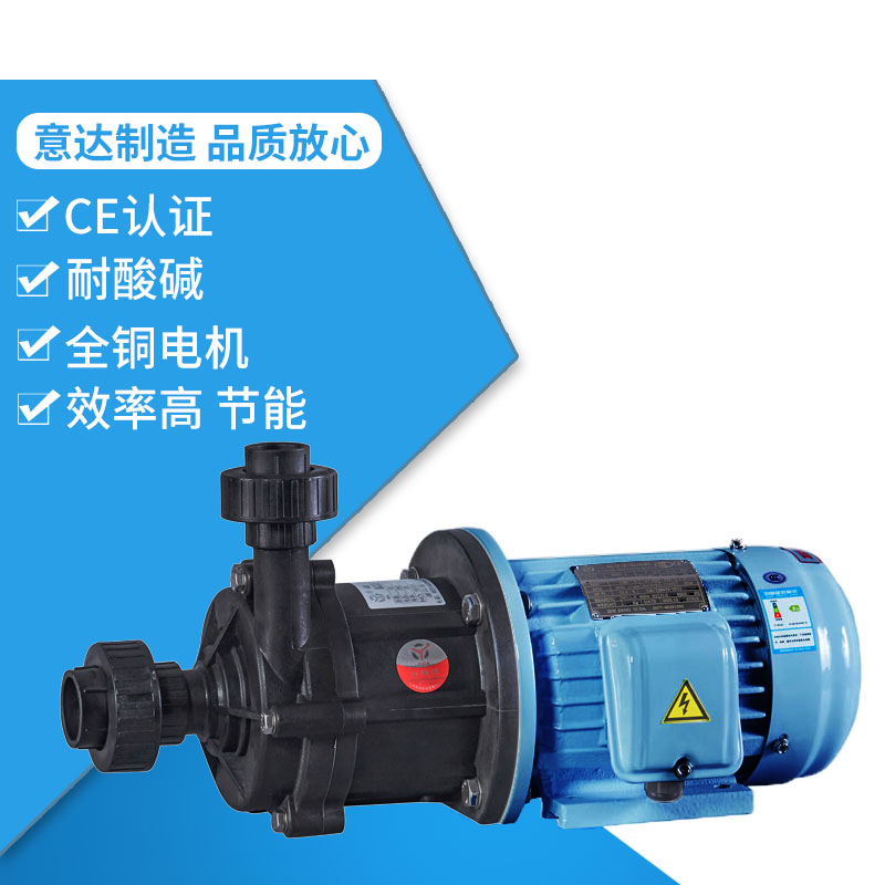 装配活接的威廉希尔CQF系列泵